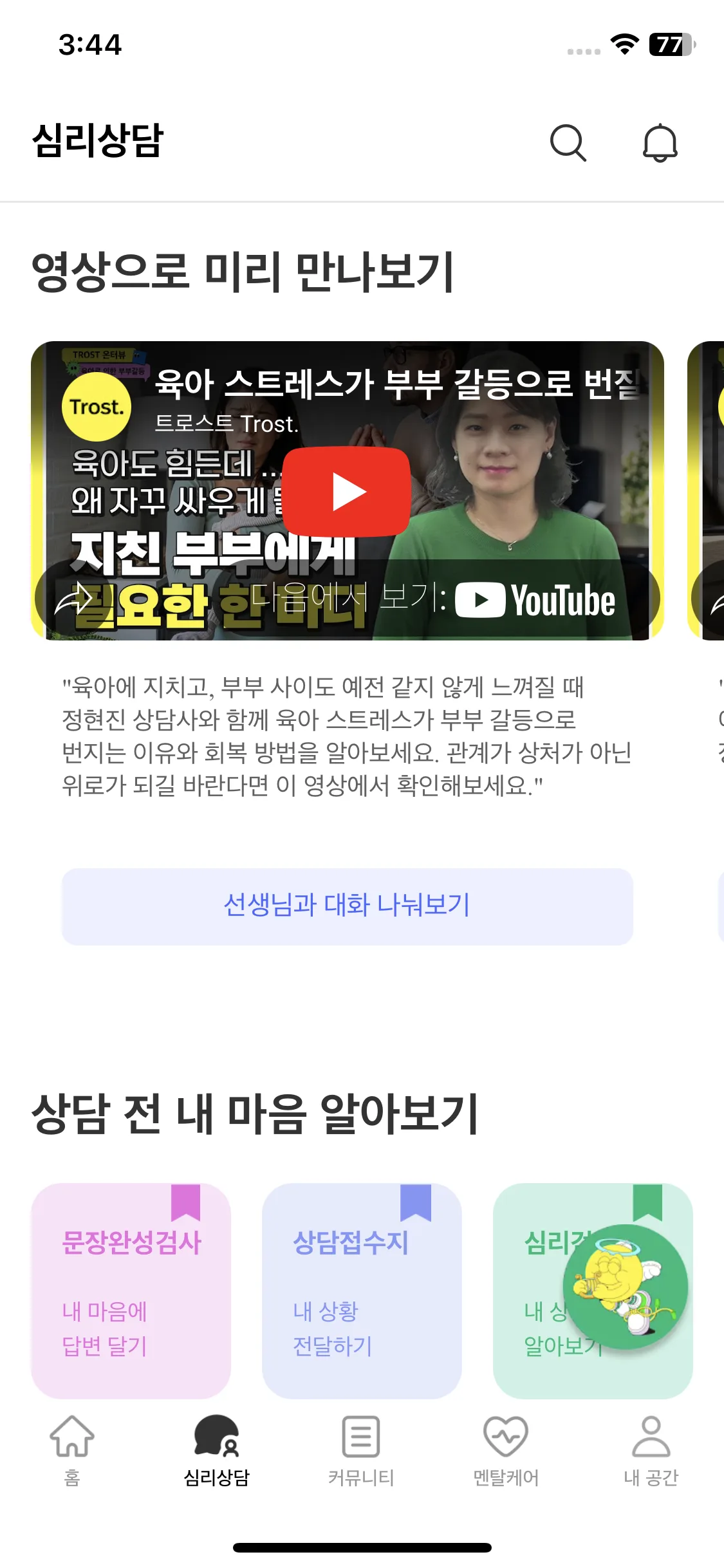 Test Image 16